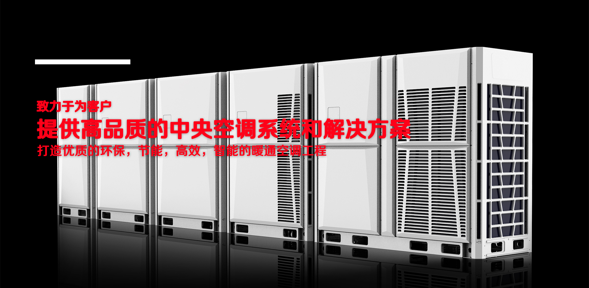質(zhì)量是生命 服務(wù)是根本